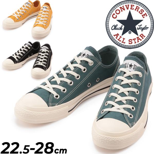 メンズスニーカー ローテクの人気商品 通販 価格比較 価格 Com