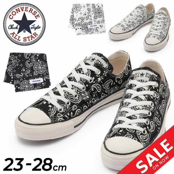 【国内発送】CONVERSE ALL STAR ローカット ペイズリー 31305801 国内発送】CONVERSE ALL STAR ローカット ペイズリー 31305801