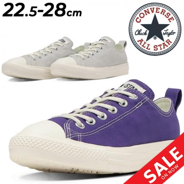 28cm converse シューズ CONVERSE（コンバース） スニーカー メンズ レディース : ZOZOTOWN