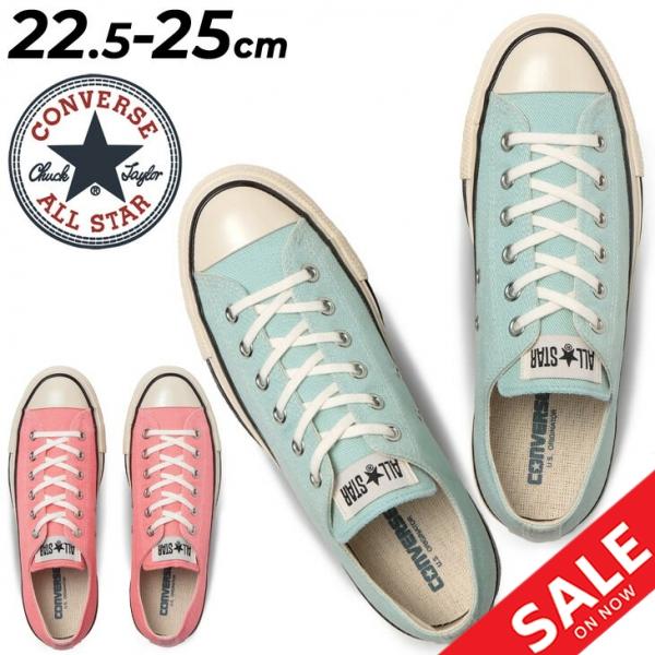 CONVERSE スニーカー レディース converse コンバース ALL STAR CONVERSE スニーカー レディース converse コンバース ALL STAR