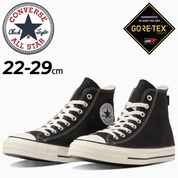 converseスニーカー CONVERSE コンバース スニーカー オールスター スタッズパッチ Z