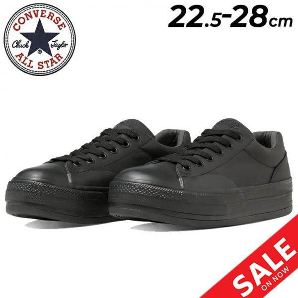 CONVERSE コンバース スニーカー メンズ レディース converse