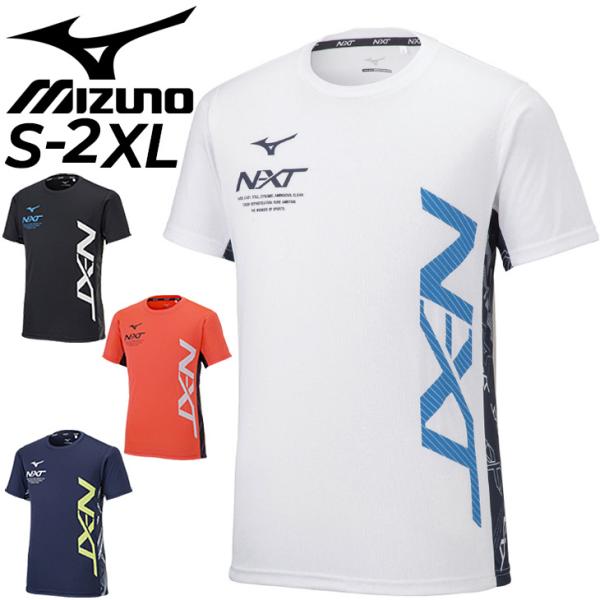 MIZUNO（ミズノ） 半袖 Tシャツ N-XT/トレーニング フィットネス ジム