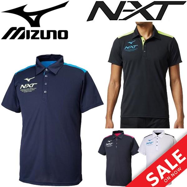 ポロシャツ 半袖 Tシャツ メンズ レディース ミズノ mizuno N-XT