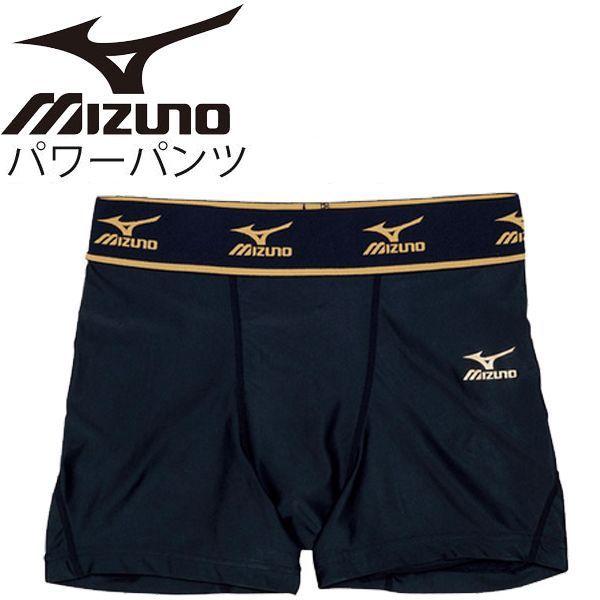新品未使用保管品 MIZUNO ミズノパンツ 2025年最新】Yahoo!オークション -ミズノ ジャージ パンツの中古
