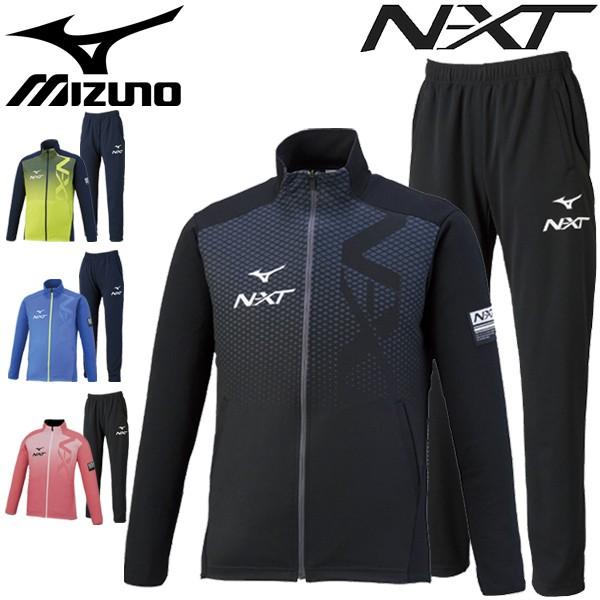 トレーニングウェア ジャージ 上下セット メンズ レディース Mizuno ミズノ N Xt ウォームアップ ジャケット ロングパンツ 上下組 32jc0210 32jd0210 32jc0210 32jd0210 World Wide Market 通販 Yahoo ショッピング