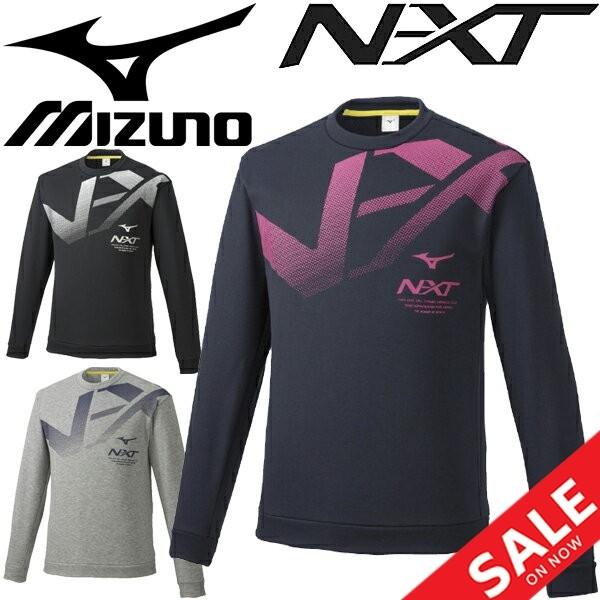 スウェットシャツ 長袖 メンズ レディース Mizuno ミズノ N Xt スポーツウェア スエット 裏起毛 トレーナー プルオーバー ビッグロ 32jc9762 32jc9762 World Wide Market 通販 Yahoo ショッピング