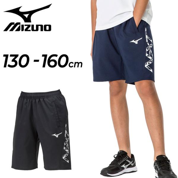 MIZUNO（ミズノ） ハーフパンツ キッズ ジュニア mizuno N-XT クロス