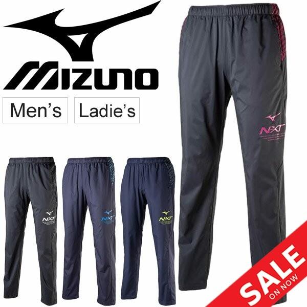 Mizuno ウィンドブレーカーとパンツセット MIZUNO（ミズノ）限定 N-XT ウィンドブレーカージャケット