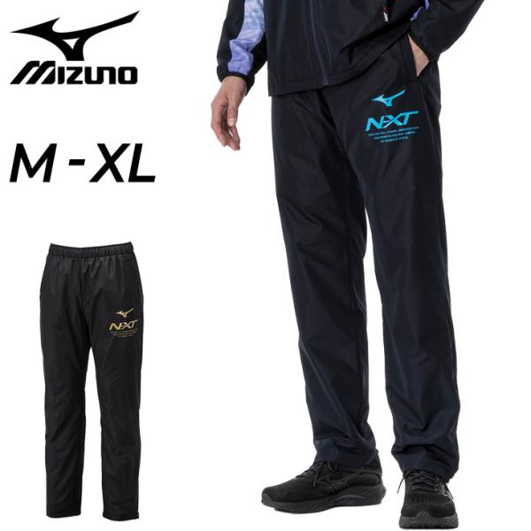 新品タグ付き ミズノJr フルオープンパンツ 12jfbw77_01.jpg