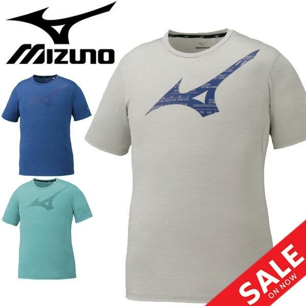 半袖シャツ Tシャツ メンズ レディース Mizuno ミズノ スポーツウェア ドライtシャツ クルーネック 32ma0015 32ma0015 World Wide Market 通販 Yahoo ショッピング