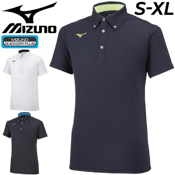 MIZUNO（ミズノ） ポロシャツ メンズ レディース ボタンダウンポロ