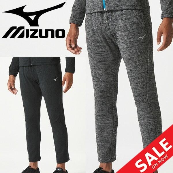 トレーニング パンツ メンズ ミズノ Mizuno アンクルパンツ くるぶし丈 ストレッチ 裏起毛 男性用 ボトムス スポーツウェア 32md8653 32md8653 World Wide Market 通販 Yahoo ショッピング
