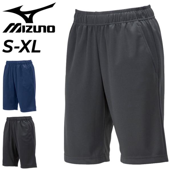 ミズノ ショートパンツ レディース mizuno ナビドライ ニットハーフパンツ スポーツウェア 薄手 ジャージ 膝上丈 ボトムス 吸汗速乾 女性 /32MDC390