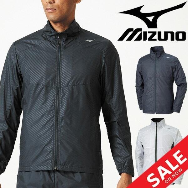 ウィンドブレーカー ジャケット メンズ Mizuno ミズノ 自宅トレーニングウェア ランニング ジョギング ジム 男性用 ウインドブレイカー 32me8610 32me8610 World Wide Market 通販 Yahoo ショッピング