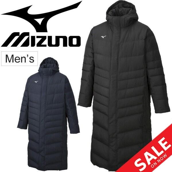 ベンチコート メンズ アウター Mizuno ミズノ ロングダウンコート スポーツウェア 防寒着 撥水 保温 フード付き 男性 トレーニング 32me9550 ギフト不可 32me9550 World Wide Market 通販 Yahoo ショッピング