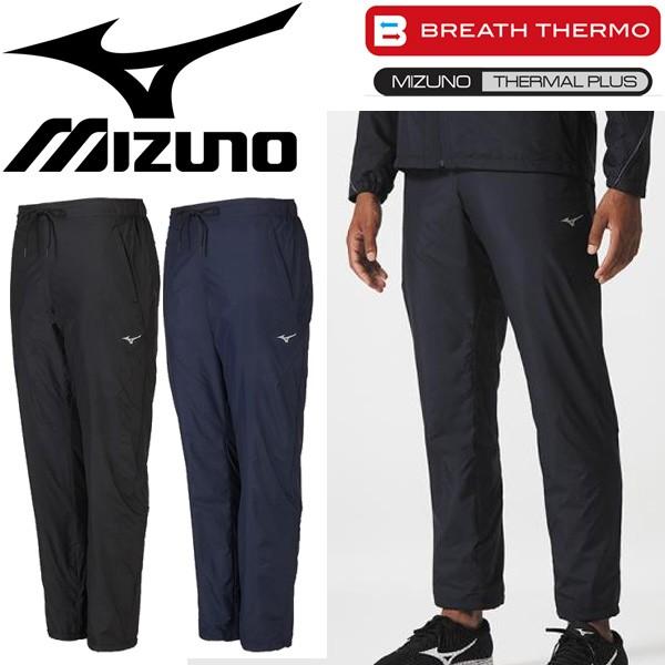 トレーニング パンツ メンズ ミズノ Mizuno ブレスサーモ ウォーマーパンツ スポーツウェア 男性用 ロングパンツ 保温 撥水 長ズボン 32mf8640 32mf8640 World Wide Market 通販 Yahoo ショッピング