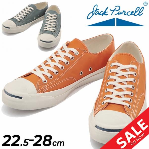 CONVERSE（コンバース） ジャックパーセル スニーカー メンズ