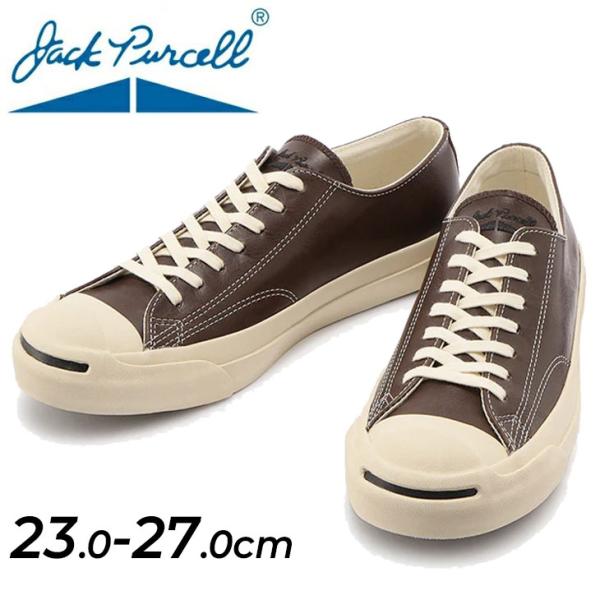 CONVERSE（コンバース） スニーカー メンズ レディース シューズ