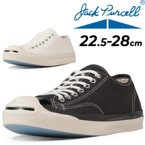 CONVERSE（コンバース） ジャックパーセル スニーカー メンズ
