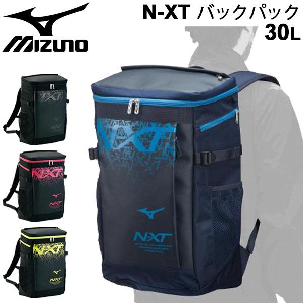 リュックサック バッグ メンズ レディース Mizuno ミズノ Nx T バックパック 約30l スポーツバッグ ボックス型 かばん 部活 通学 33jd0500 33jd0500 World Wide Market 通販 Yahoo ショッピング