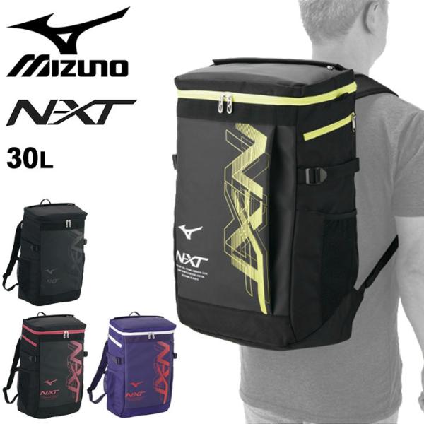 スポーツバッグ 30l リュックサック ミズノの人気商品 通販 価格比較 価格 Com