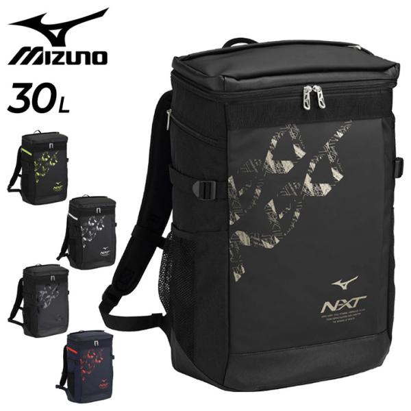 新品！ミズノスポーツバック　リュック30L w-w-m_33jd3000