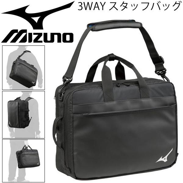 MIZUNO ショルダーバッグ バックパック 手提げ mizuno ミズノ