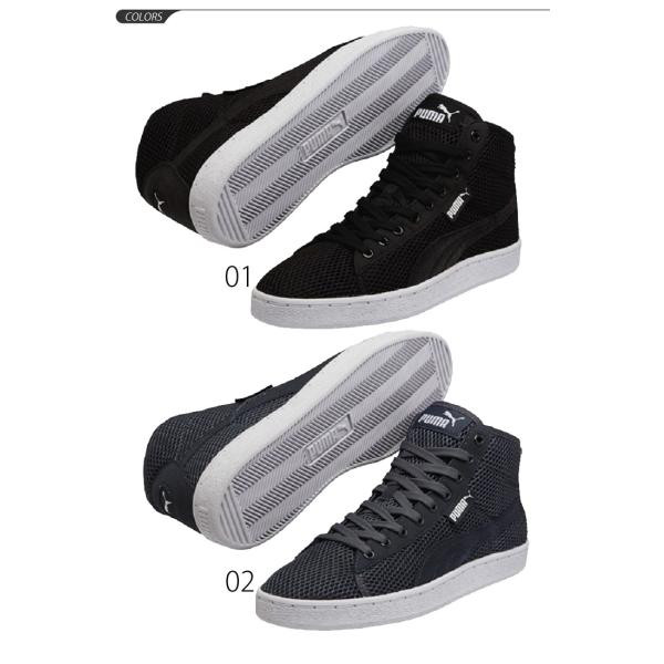 Puma スニーカー プーマ スポーツ メンズ シューズ プーマ 48 ミッド メッシュ 靴 男性 ハイカット Buyee Buyee 日本の通販商品 オークションの代理入札 代理購入