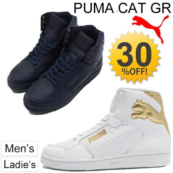 puma cat gr