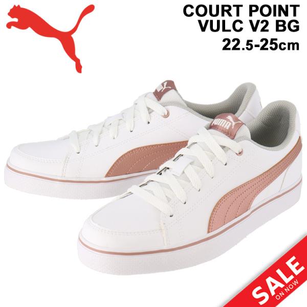 スニーカー レディース シューズ Puma プーマ コートポイント Vulc V2 Bg ローカット コートスタイル カジュアル ガールズ 靴 World Wide Market 通販 Yahoo ショッピング