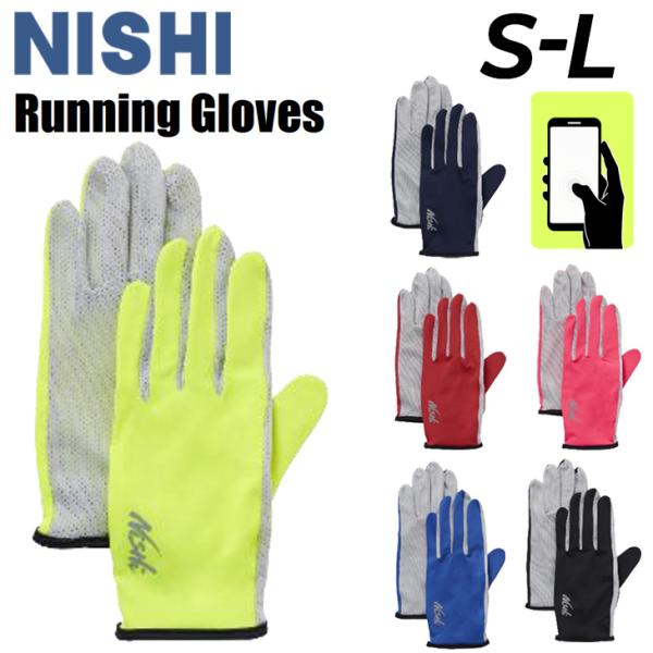 ★メール便４点までOK★●カラー●(001)ブラック(400)ブルー(401)プラウドブルー(600)レッド(700)ピンク(750)ネオンイエロー●サイズ●Sサイズ(手囲い：20.5cm-22.5cm)Mサイズ(手囲い：22.5cm-24...