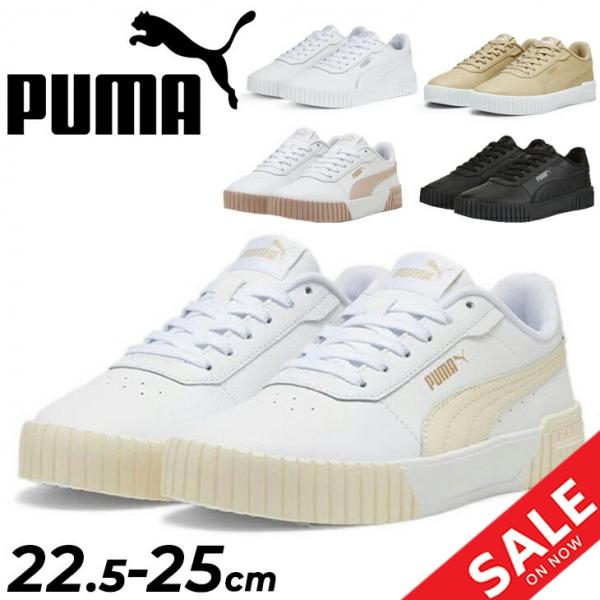 プーマ  厚底 スニーカー レディース PUMA キャリーナ 2.0 ローカット コートスタイル スポーティ カジュアル 女性 靴 プーマスニーカー /385849【pu22pd】
