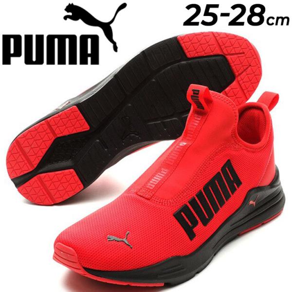 PUMA（プーマ） スニーカー メンズ シューズ ワイヤード ラピッド