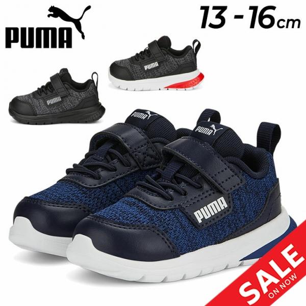 ●カラー●(02)プーマブラック/プーマホワイト/プーマレッド(03)プーマブラック/クールダークグレー(04)プーマネイビー/プーマホワイト/クライドロイヤル●サイズ●13.0cm14.0cm15.0cm16.0cm※1センチ単位サイズ展...