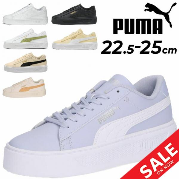PUMA（プーマ） スニーカー 厚底 レディース スマッシュ