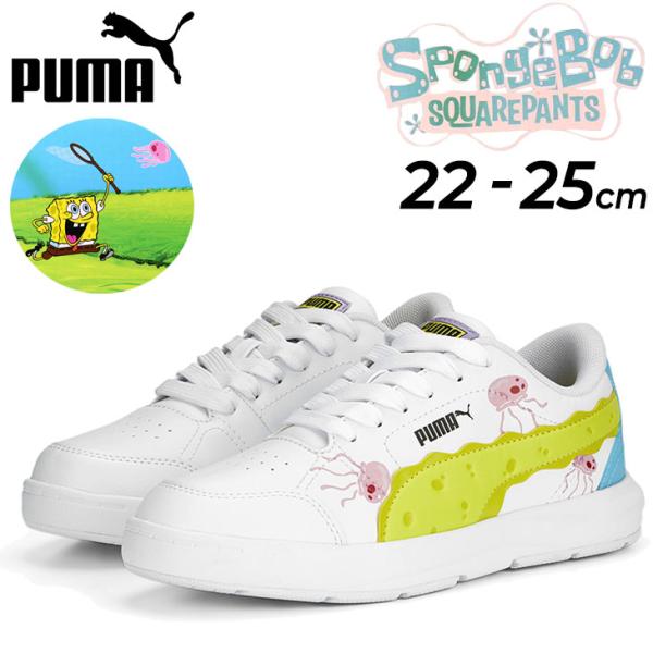puma スポンジボブ スニーカー 23.5 puma スポンジボブ スニーカー 23.5 Puma x Spongebob | プーマ