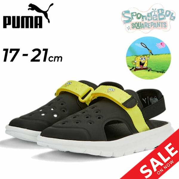 PUMA プーマ キッズ スポーツサンダル 子ども用 サンダル スポンジボブ 子供靴 17-21cm カジュアル サマーシューズ キャラクター 子ども 391190 pu22pd WORLD WIDE MARKET - 通販 - Yahoo ショッピング