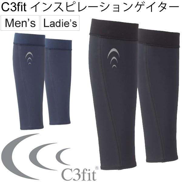C3fit - C3fit  上下 C3Fit C3fit シースリーフィット インスピレーション ゲイター