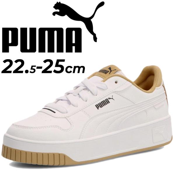 PUMA プラットフォーム キャリーナストリート アニマルレオパード 24cm PUMA プラットフォーム キャリーナストリート アニマル