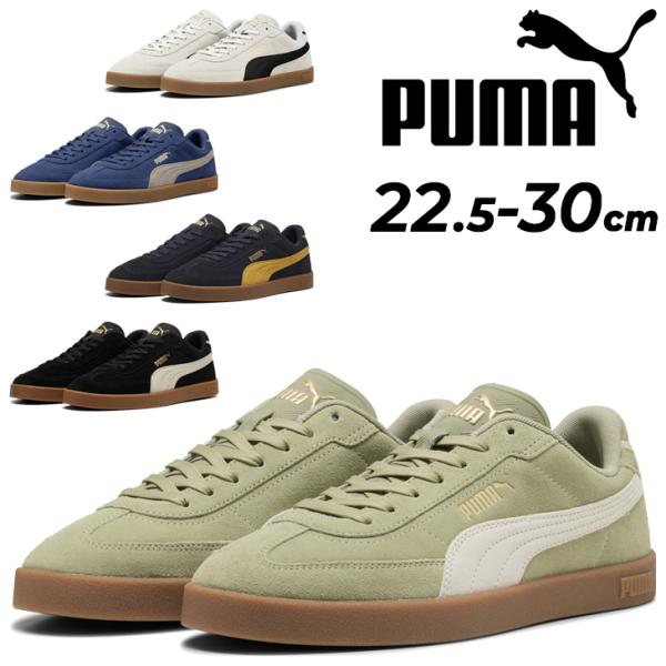 シューズ(男性用) Puma MB.0.2 PUMA プーマ スニーカー メンズ ユニセックス CLUB 2 ERA