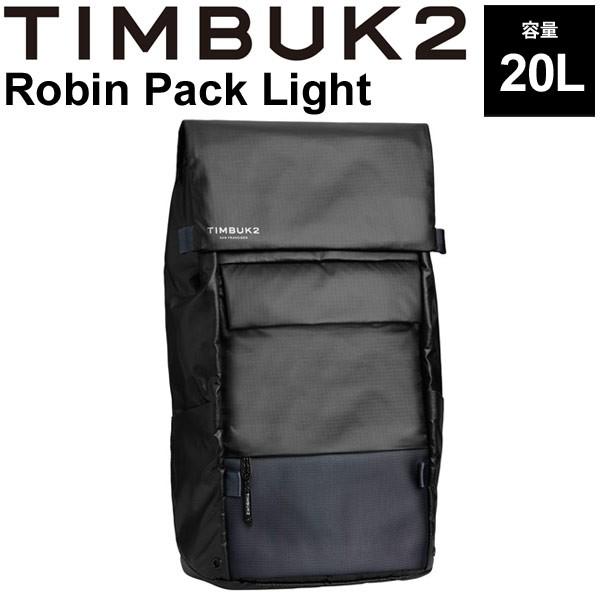 バックパック TIMBUK2 ティンバック2 ロビンパックライト OSサイズ 20L 