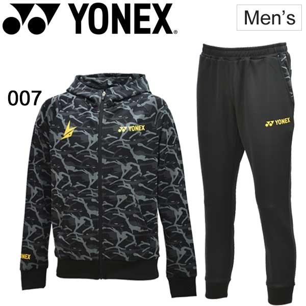ジャージ 上下セット 限定モデル メンズ ヨネックス YONEX ウォーム