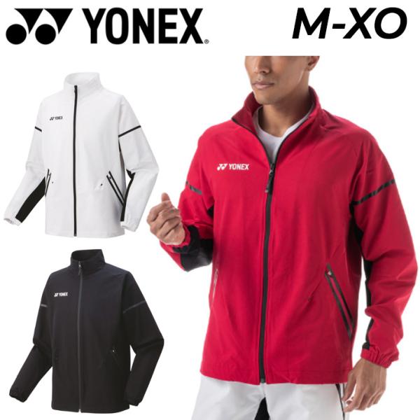 ヨネックス　コーチジャケット　ウォームアップセット 楽天市場】【SALE20】 【セットアップ対応】 コーチジャケット