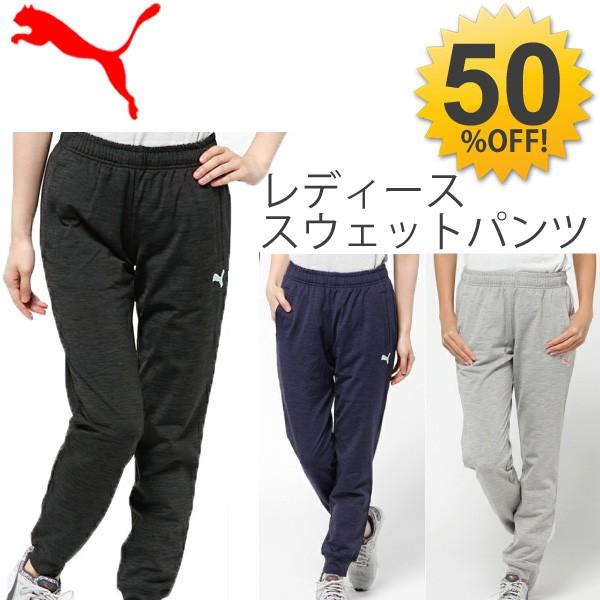 レディース スウェットパンツ Puma プーマ ランニング フィットネスパンツ Ps16 World Wide Market 通販 Yahoo ショッピング