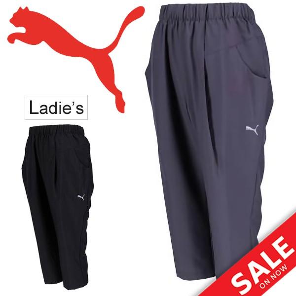 トレーニングパンツ 7分丈 ウィンドブレーカー レディース Puma プーマ 3 4ウーブンパンツ スポーツウェア カプリパンツ ランニング 部活 女性 World Wide Market 通販 Yahoo ショッピング