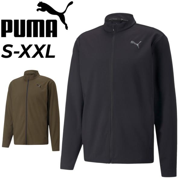 PUMA（プーマ） ジャケット ジャージ メンズ FIT POLYSPAN フルジップ