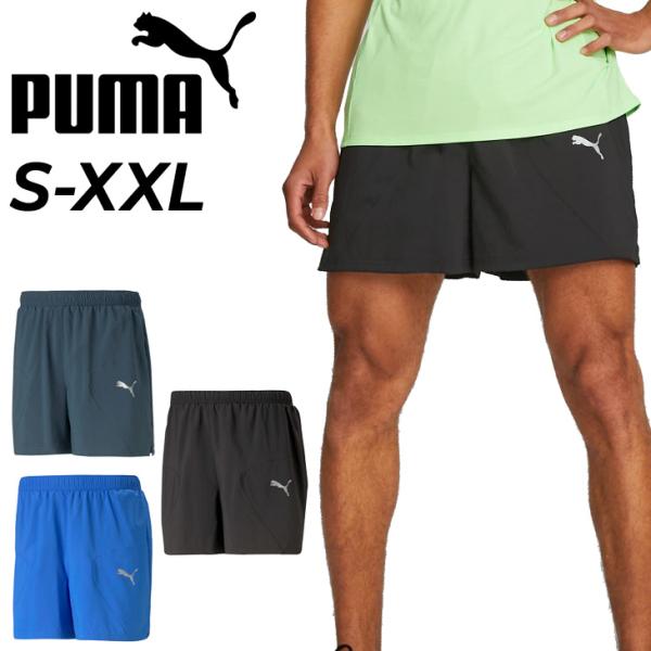 PUMA ランニング　ショートパンツ　L w-w-m_523679