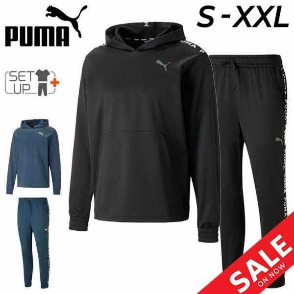 PUMA プーマ ジャージ 上下 メンズ 裏起毛 パーカー パンツ PUMA プーマ ジャージ 上下 メンズ 裏起毛 パーカー パンツ
