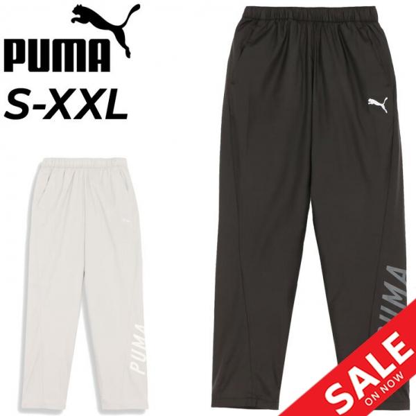 PUMA（プーマ） メンズ ウインドブレーカー パンツ ウーブン ロング